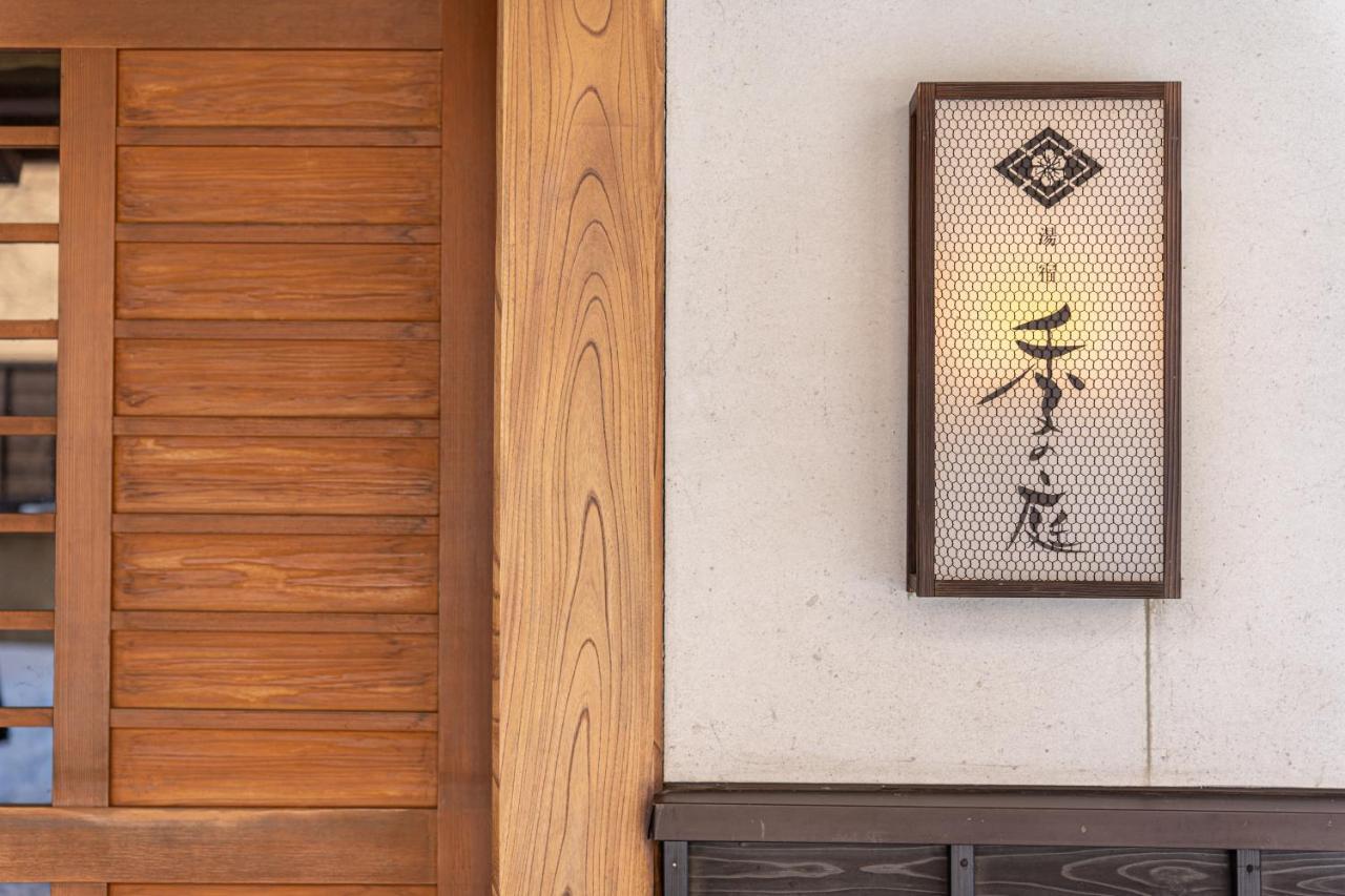 Tokinoniwa Hotel Kusatsu  Exterior photo